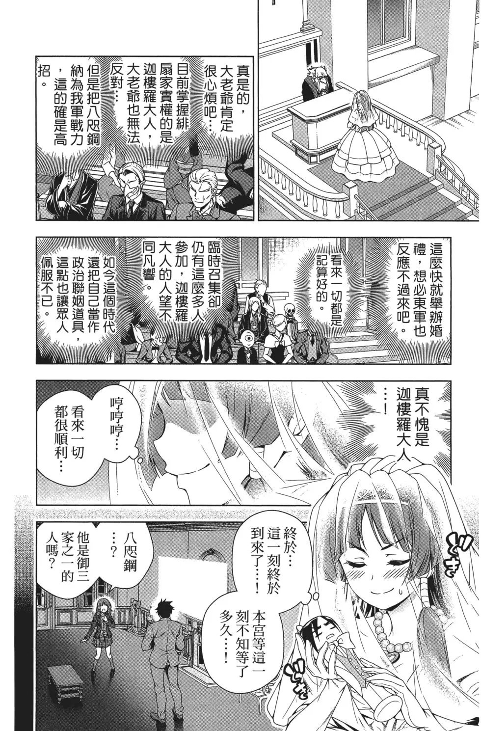第08卷