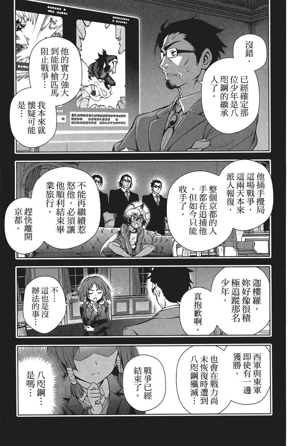 第08卷