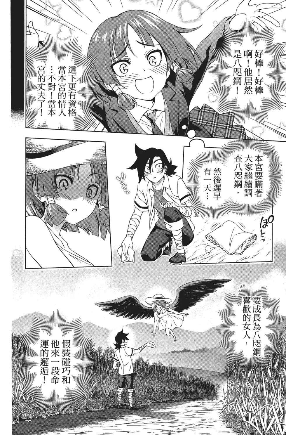 第08卷