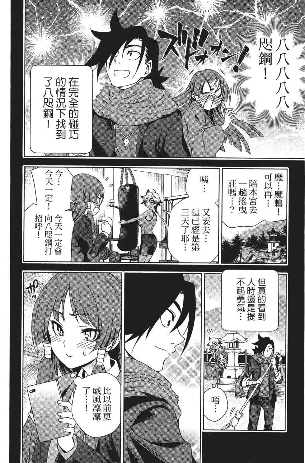 第08卷