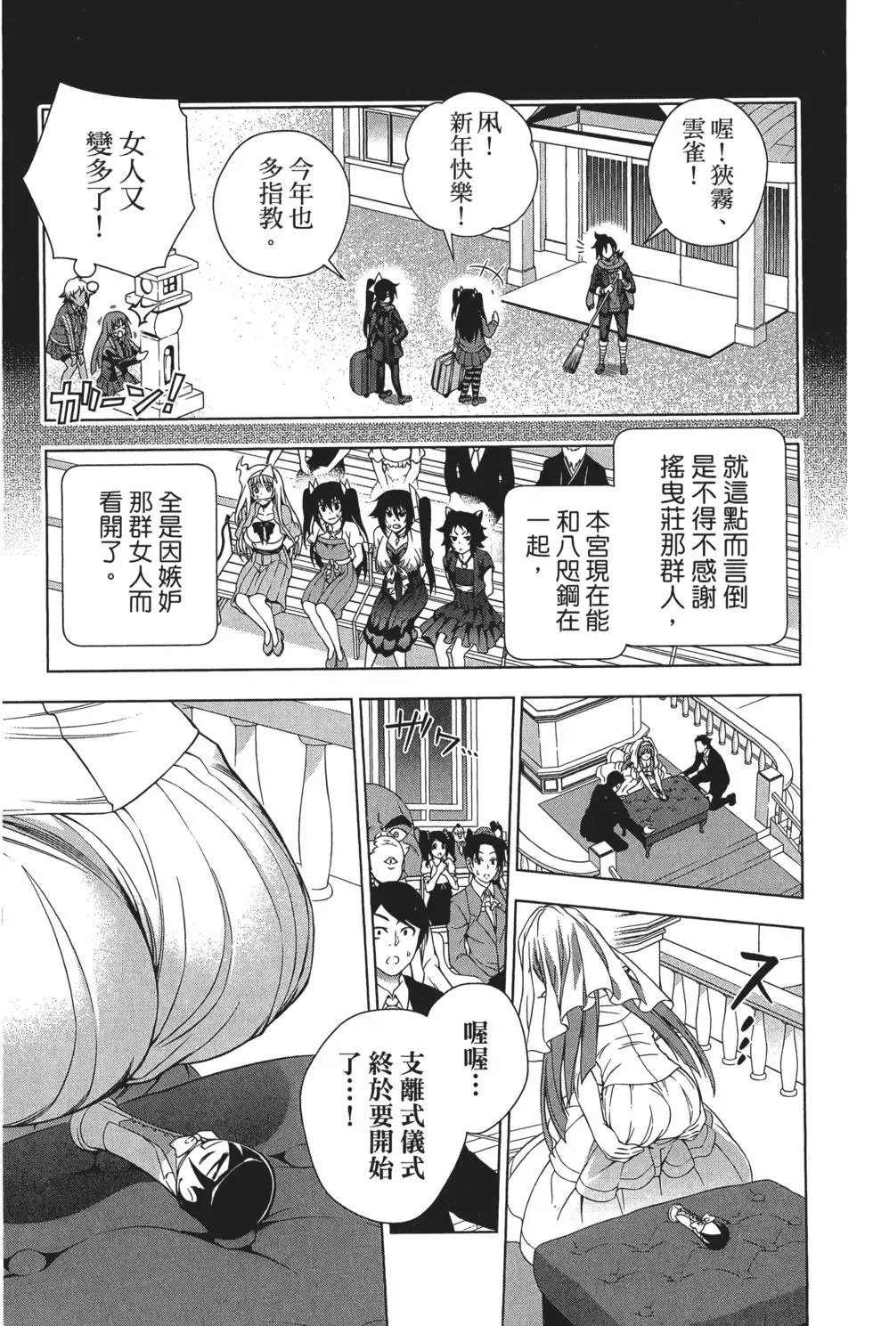 第08卷