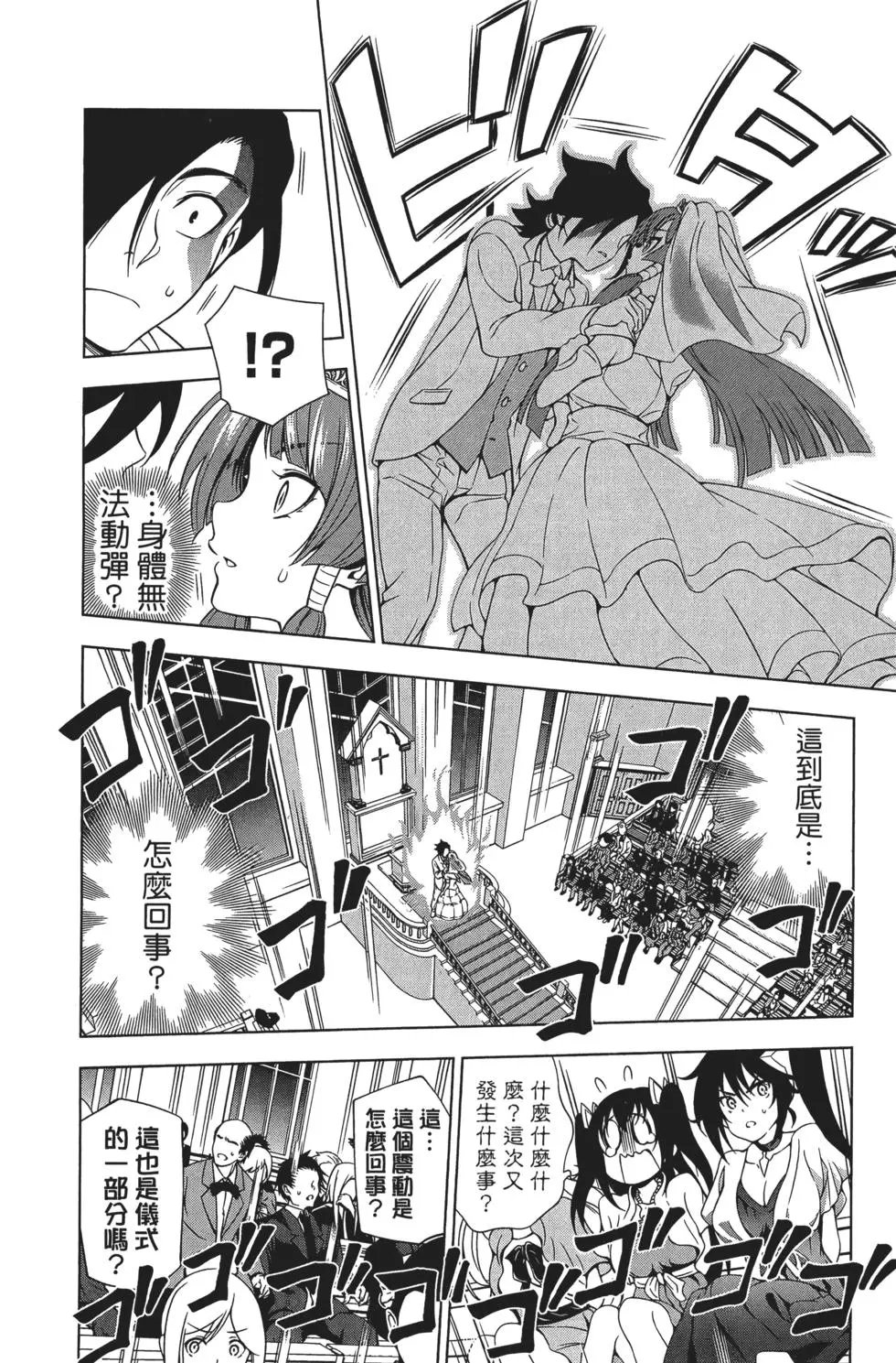 第08卷