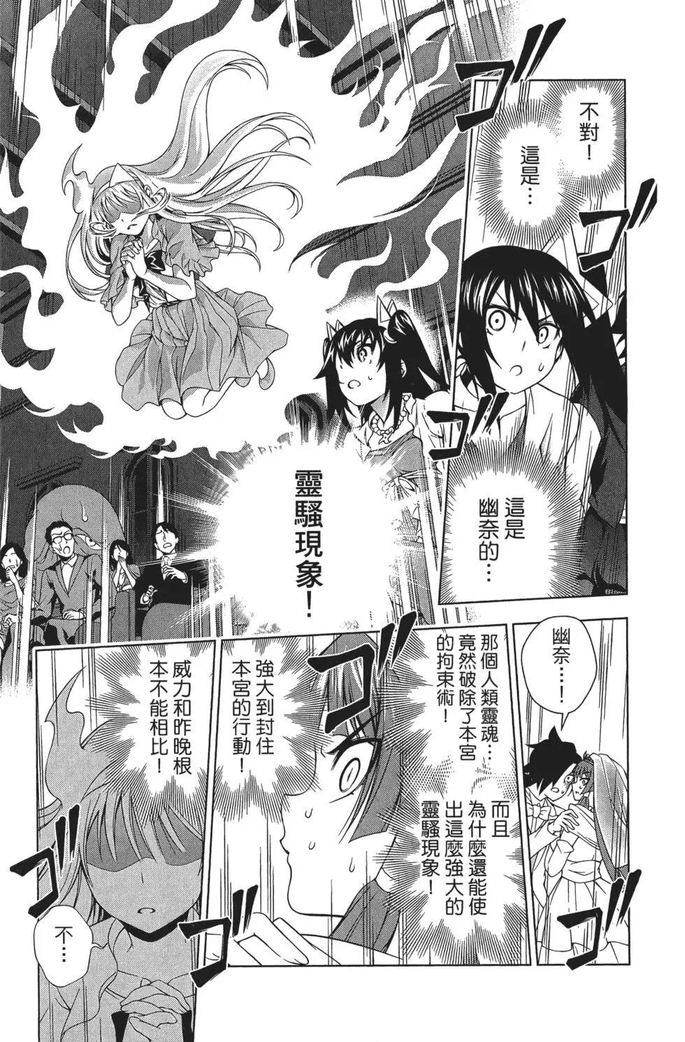 第08卷
