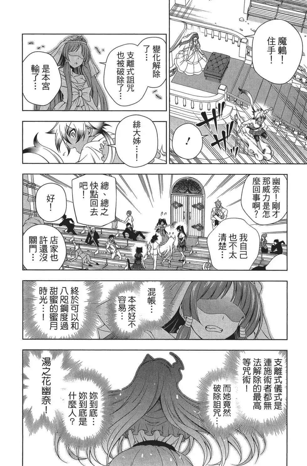 第08卷