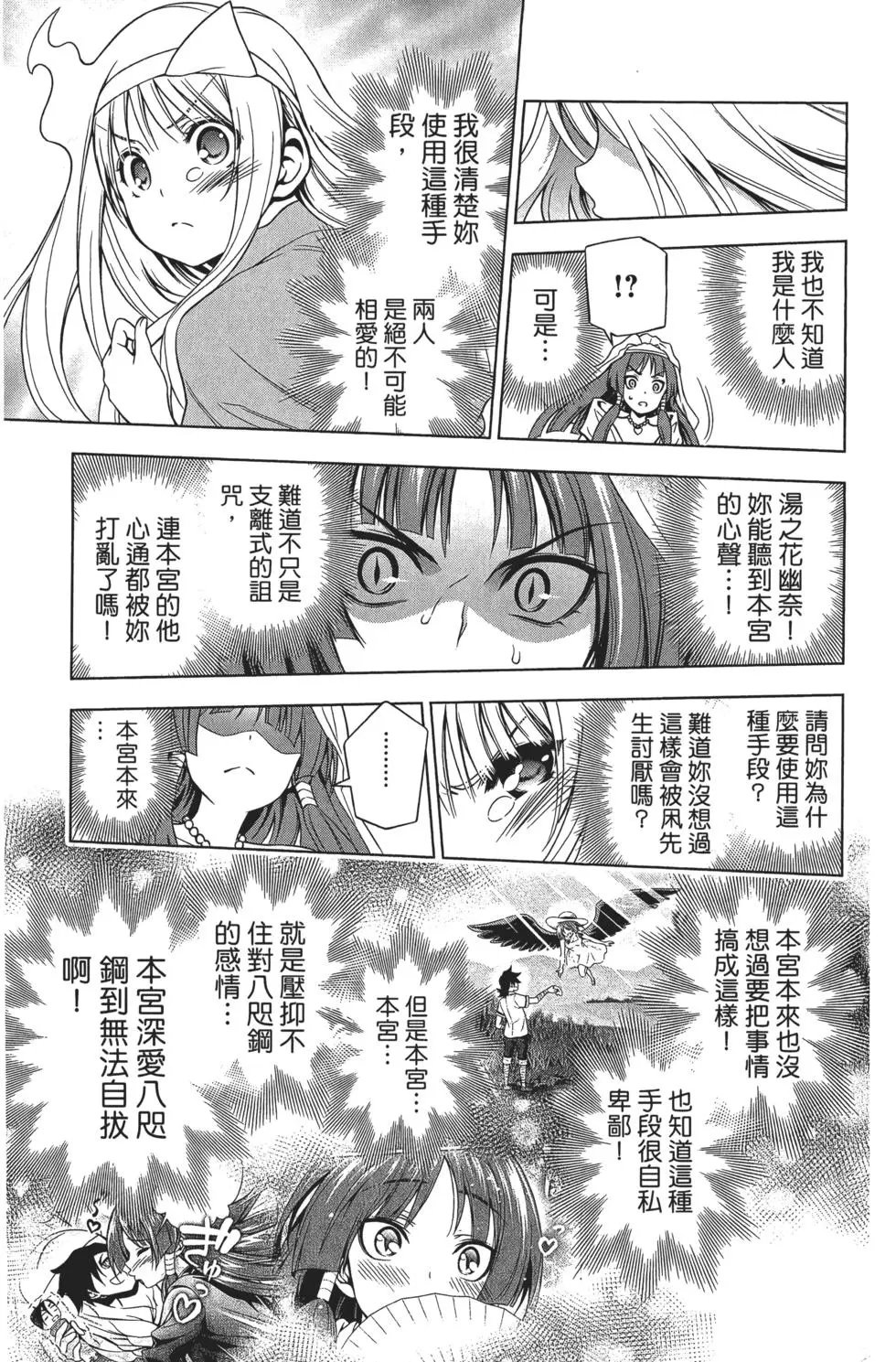 第08卷