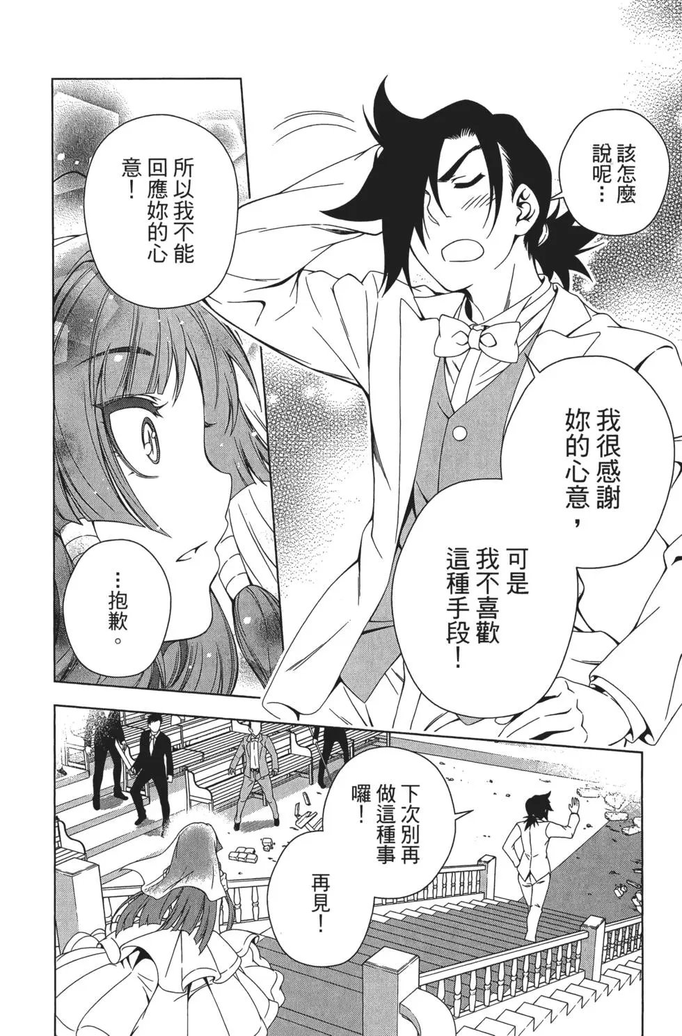 第08卷