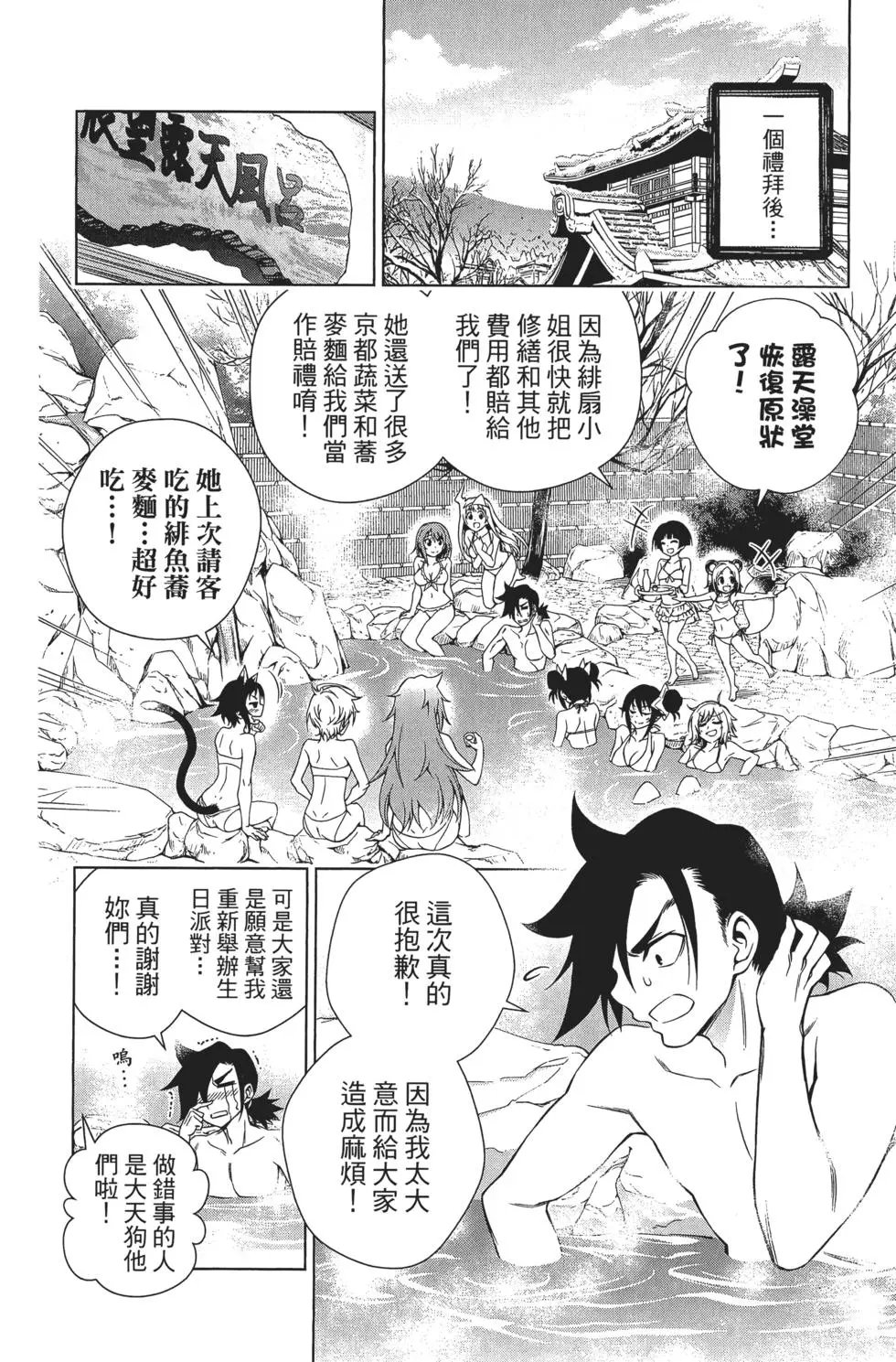 第08卷