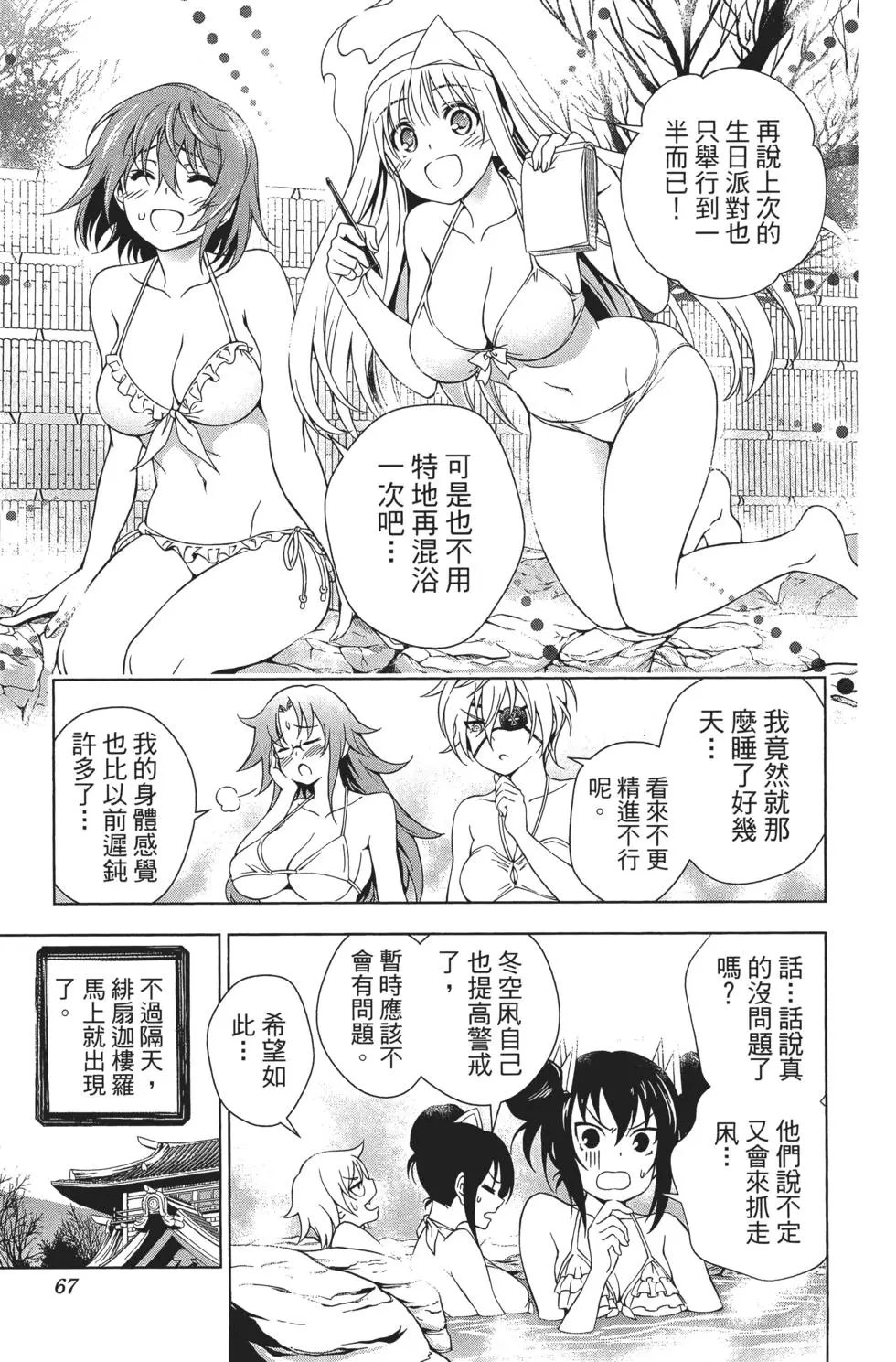 第08卷
