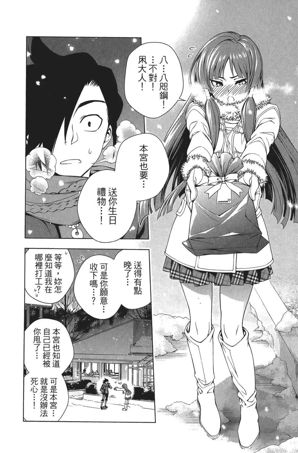 第08卷