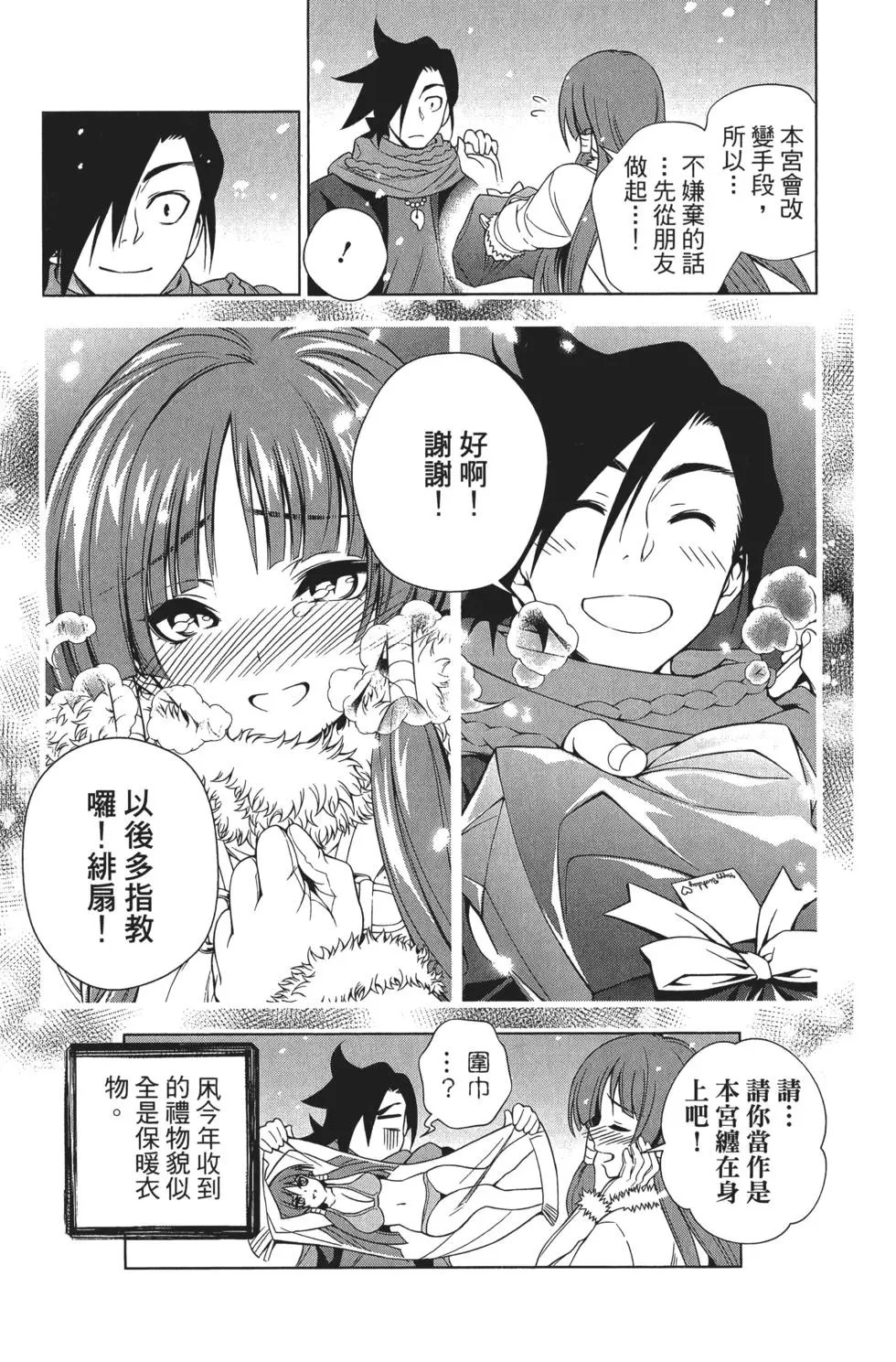 第08卷