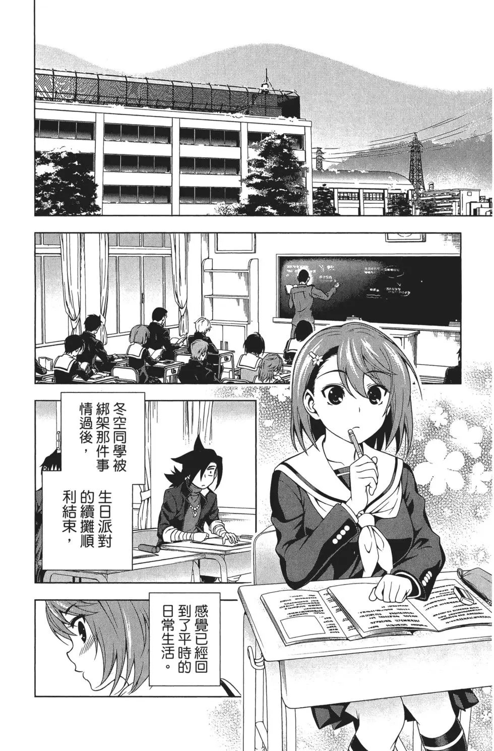 第08卷
