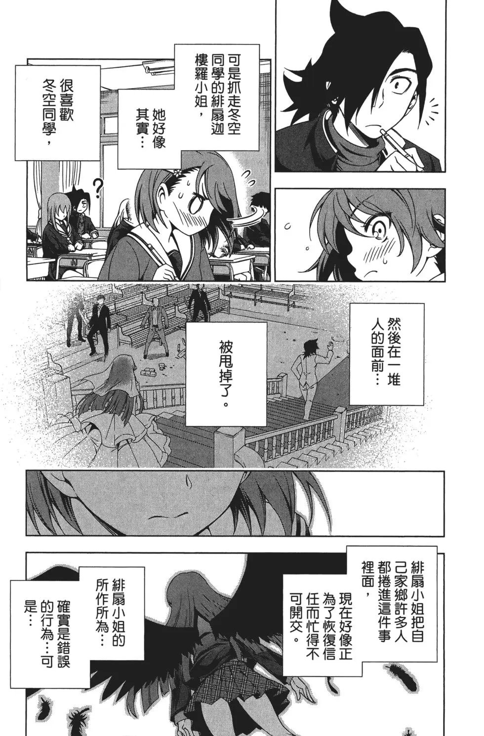 第08卷