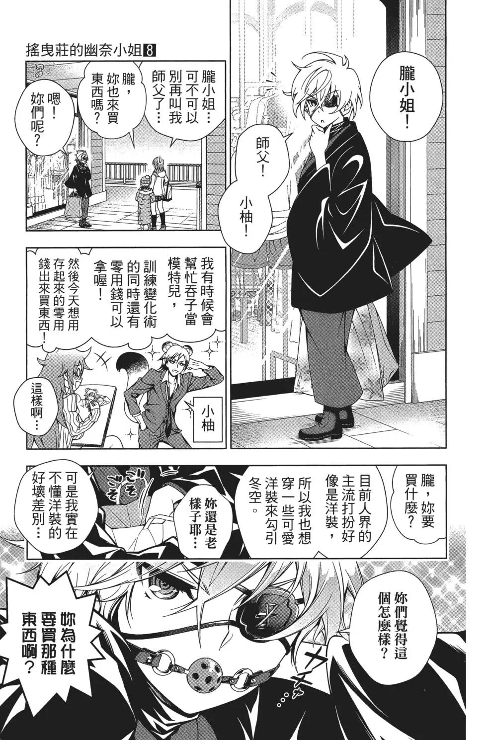 第08卷