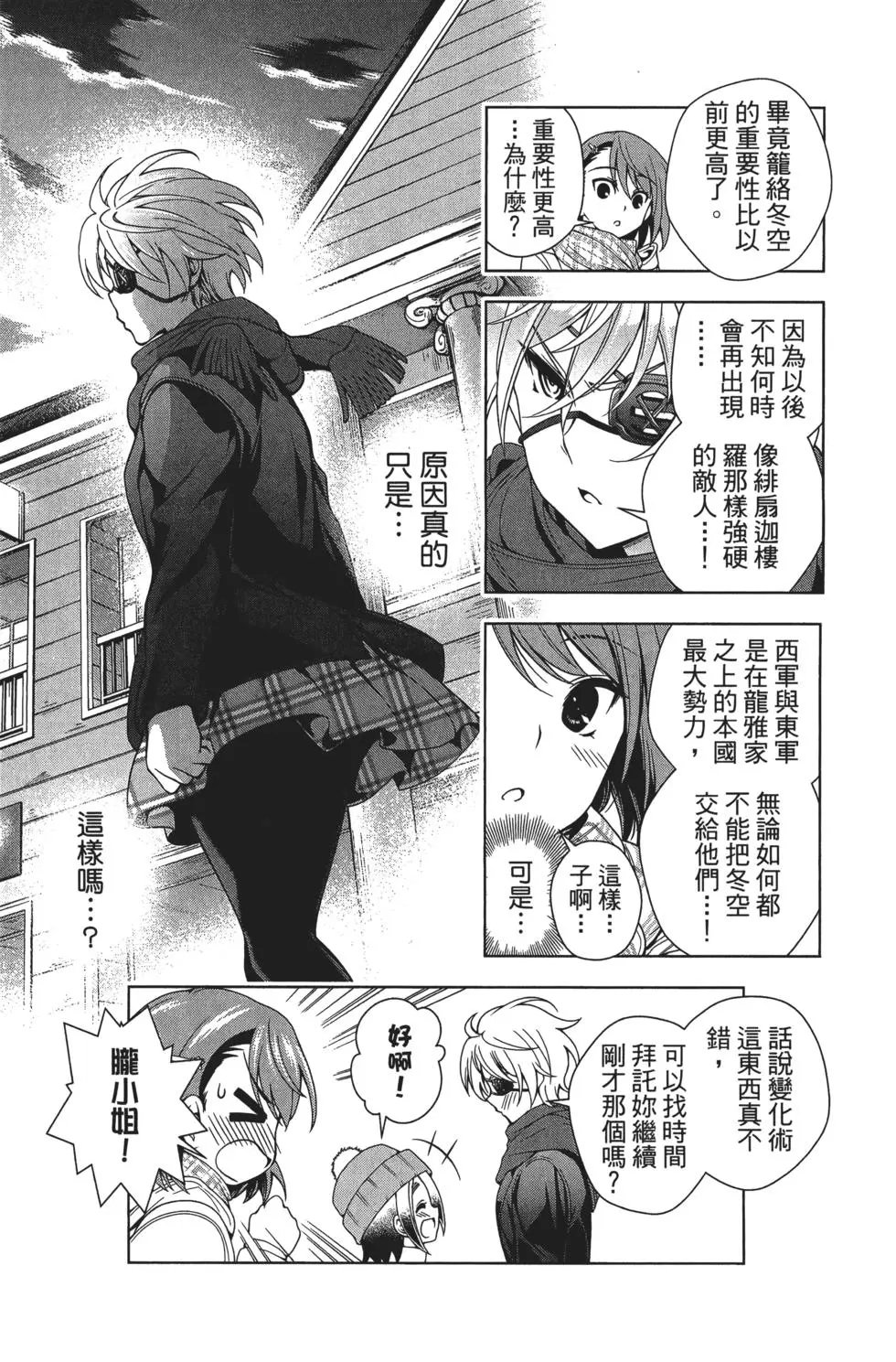第08卷