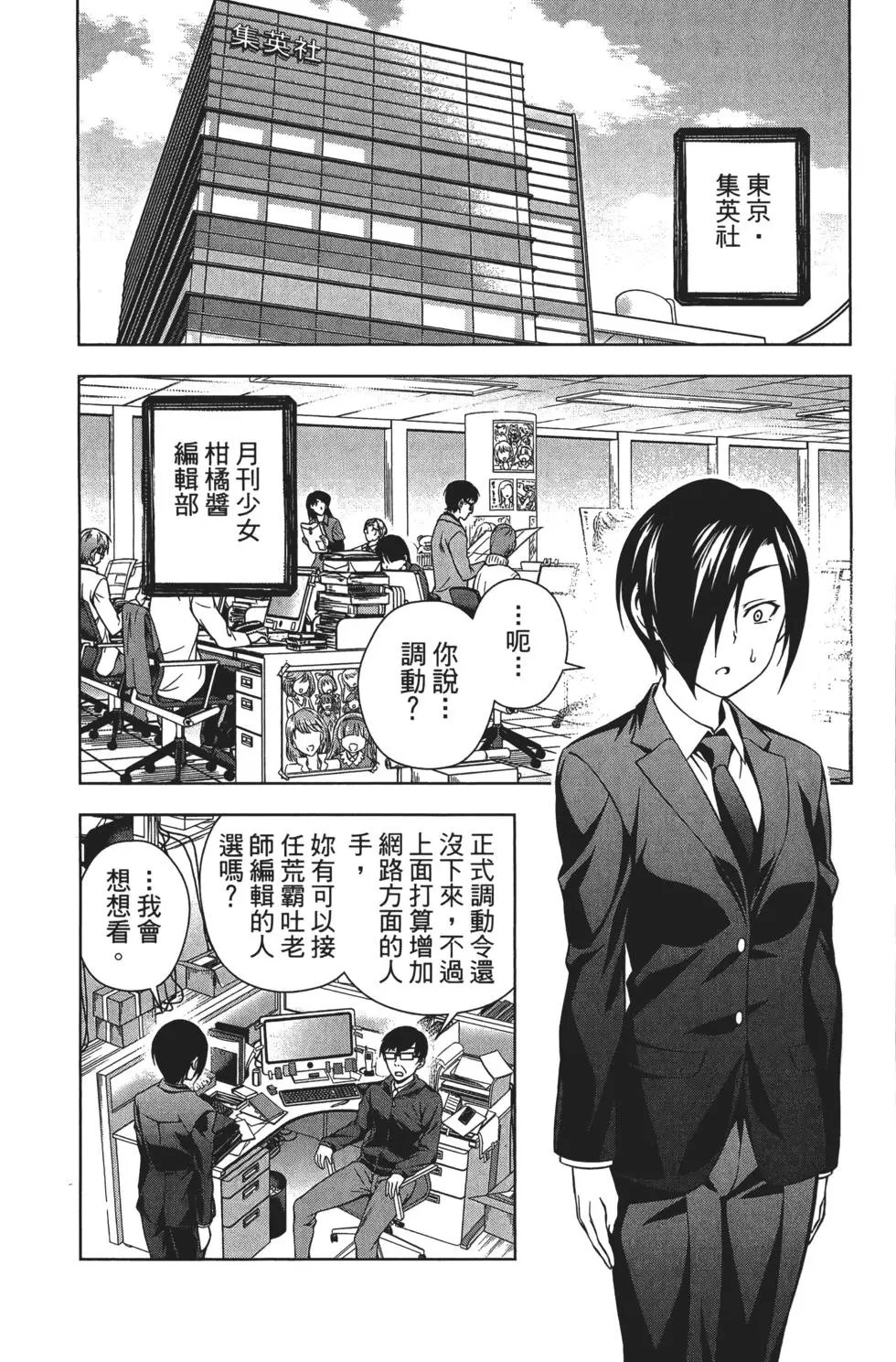 第08卷