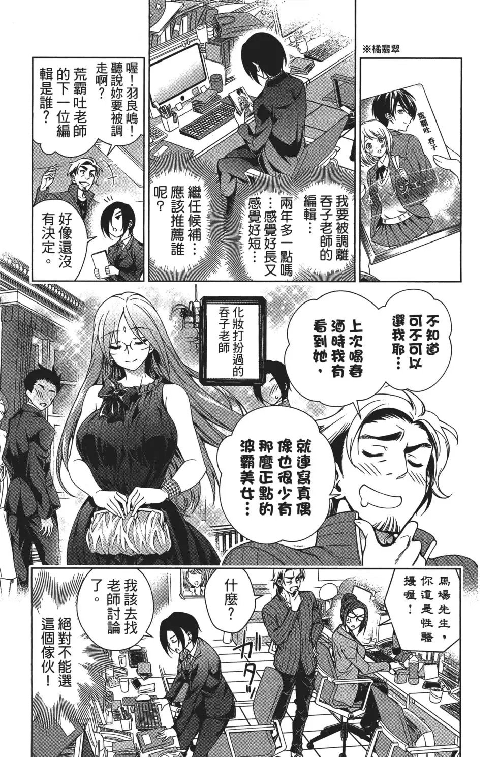 第08卷