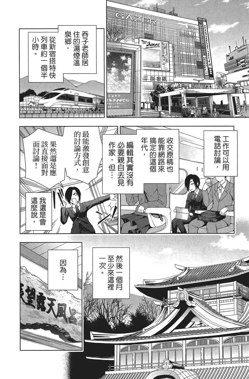第08卷