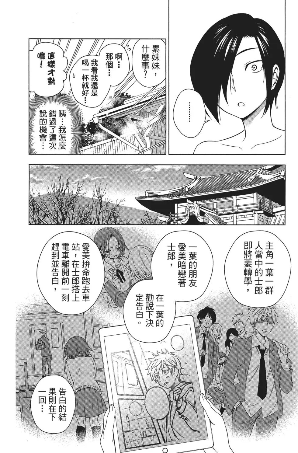 第08卷
