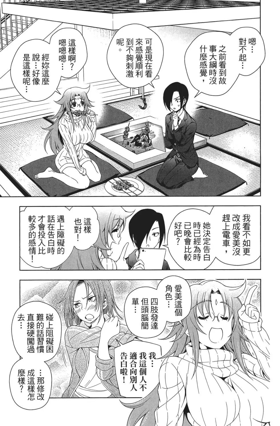 第08卷