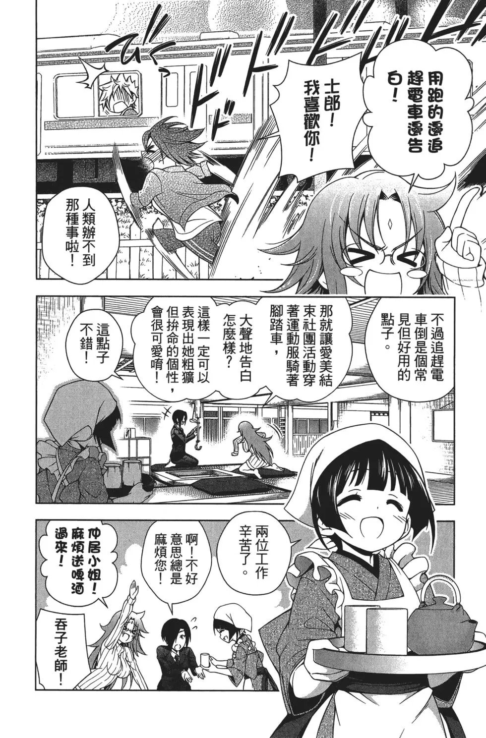 第08卷