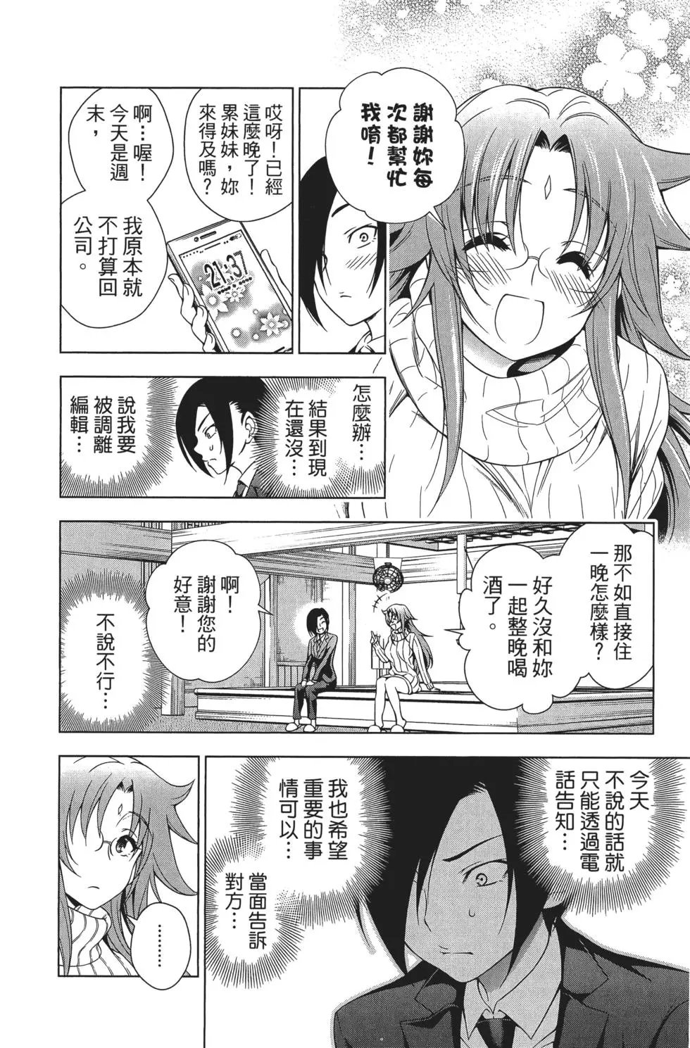 第08卷