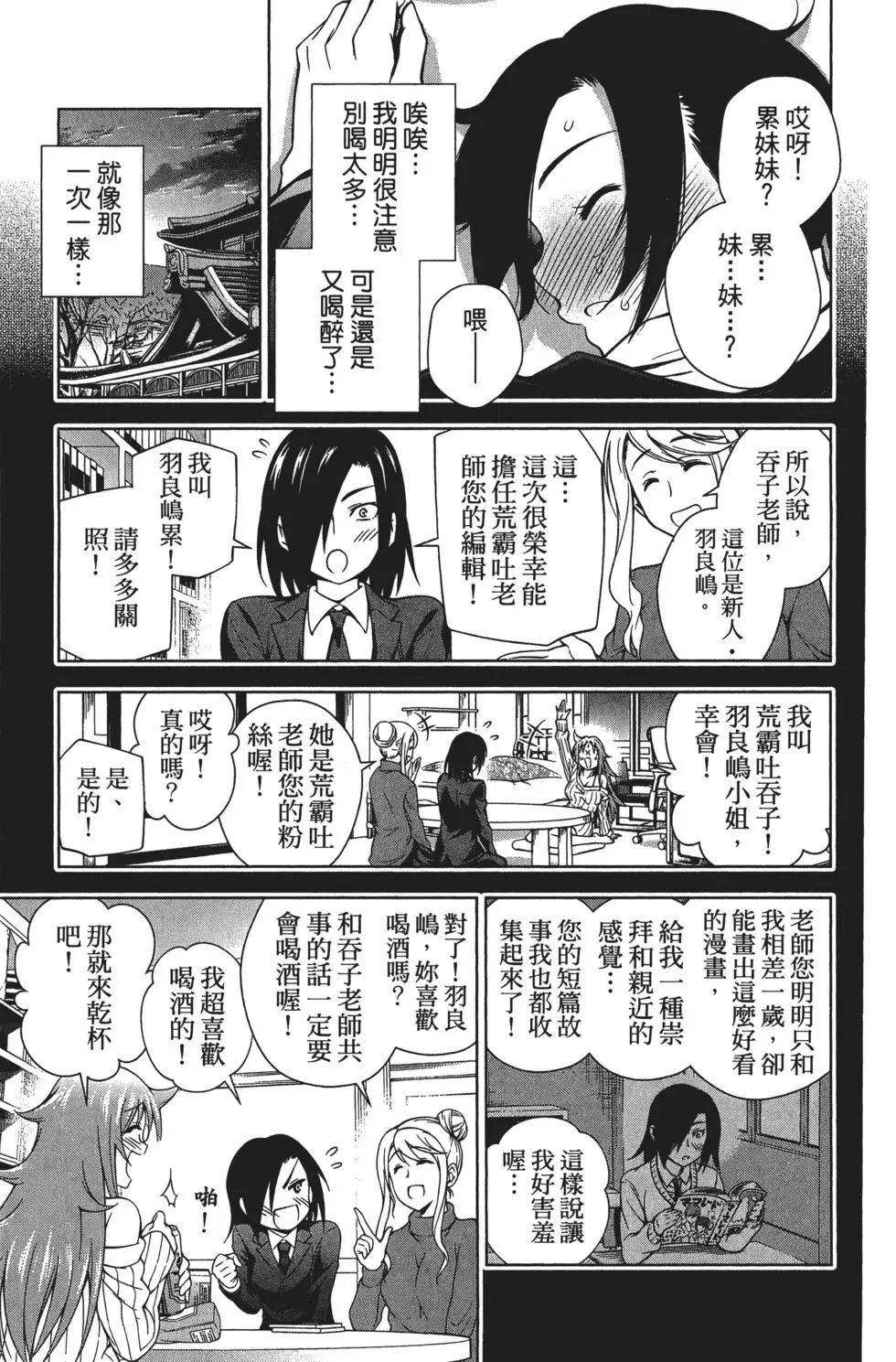 第08卷