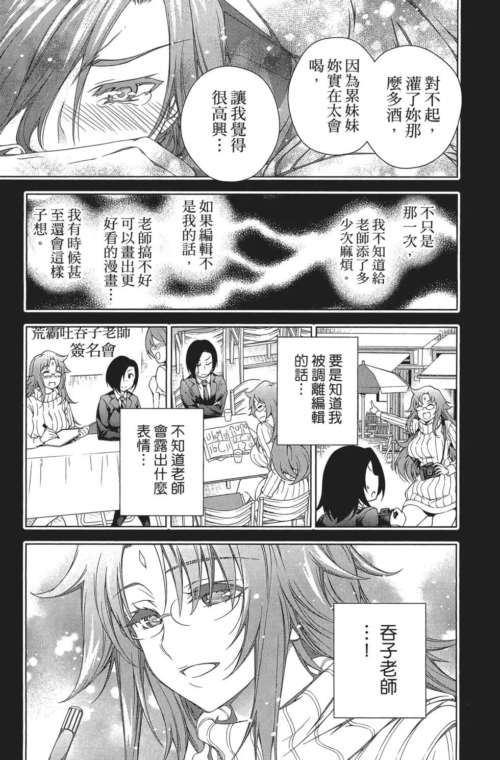 第08卷