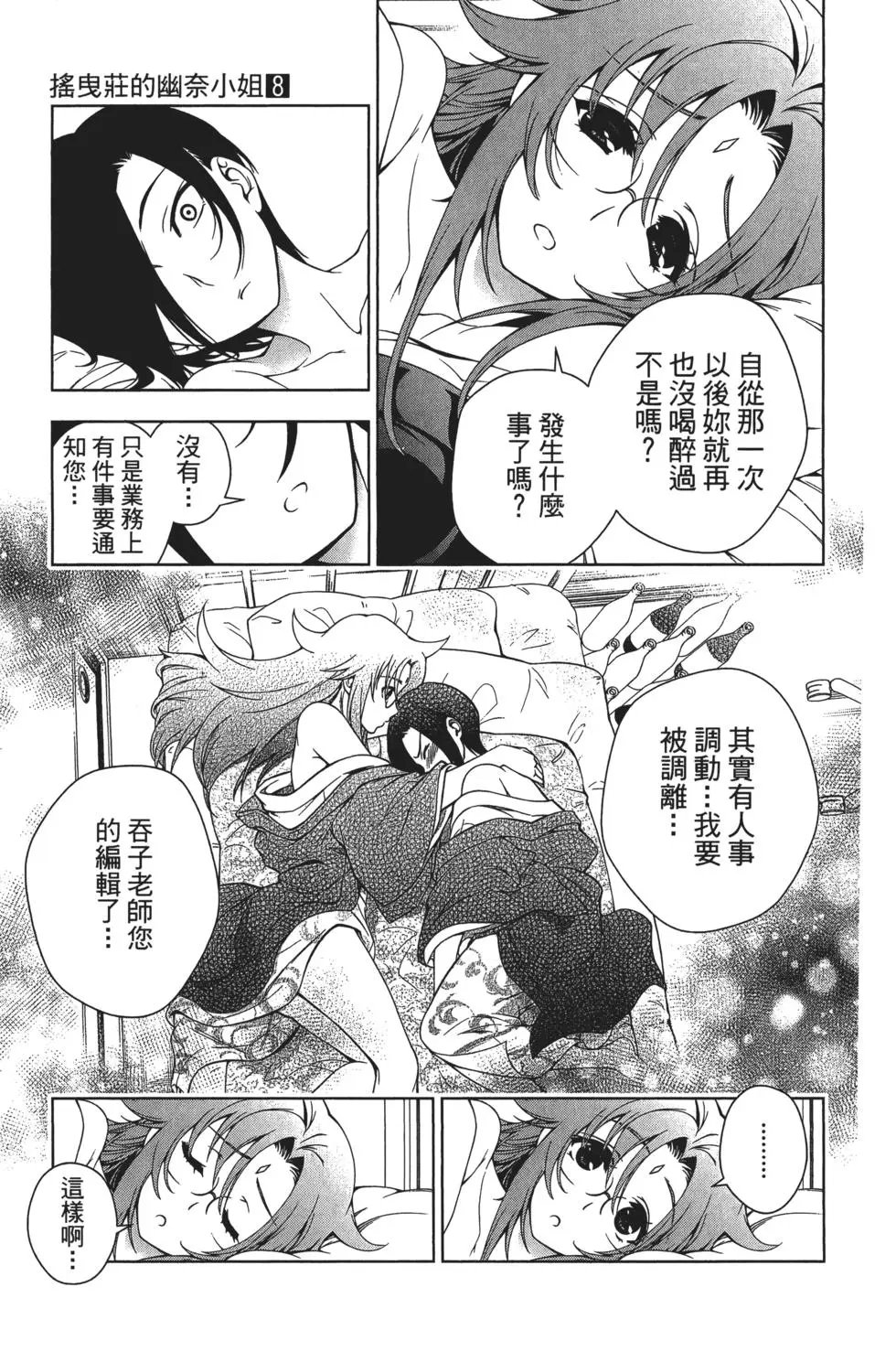 第08卷