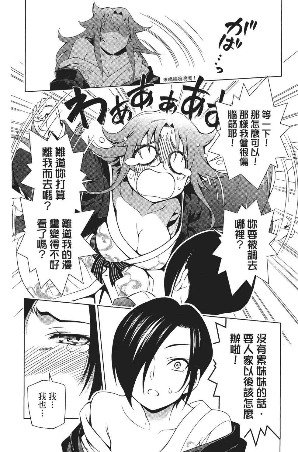 第08卷