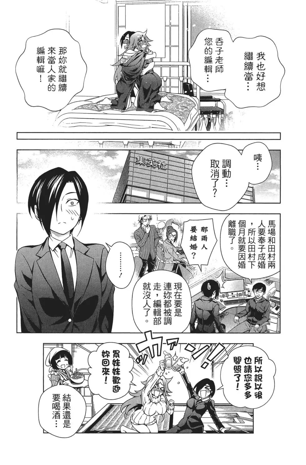 第08卷