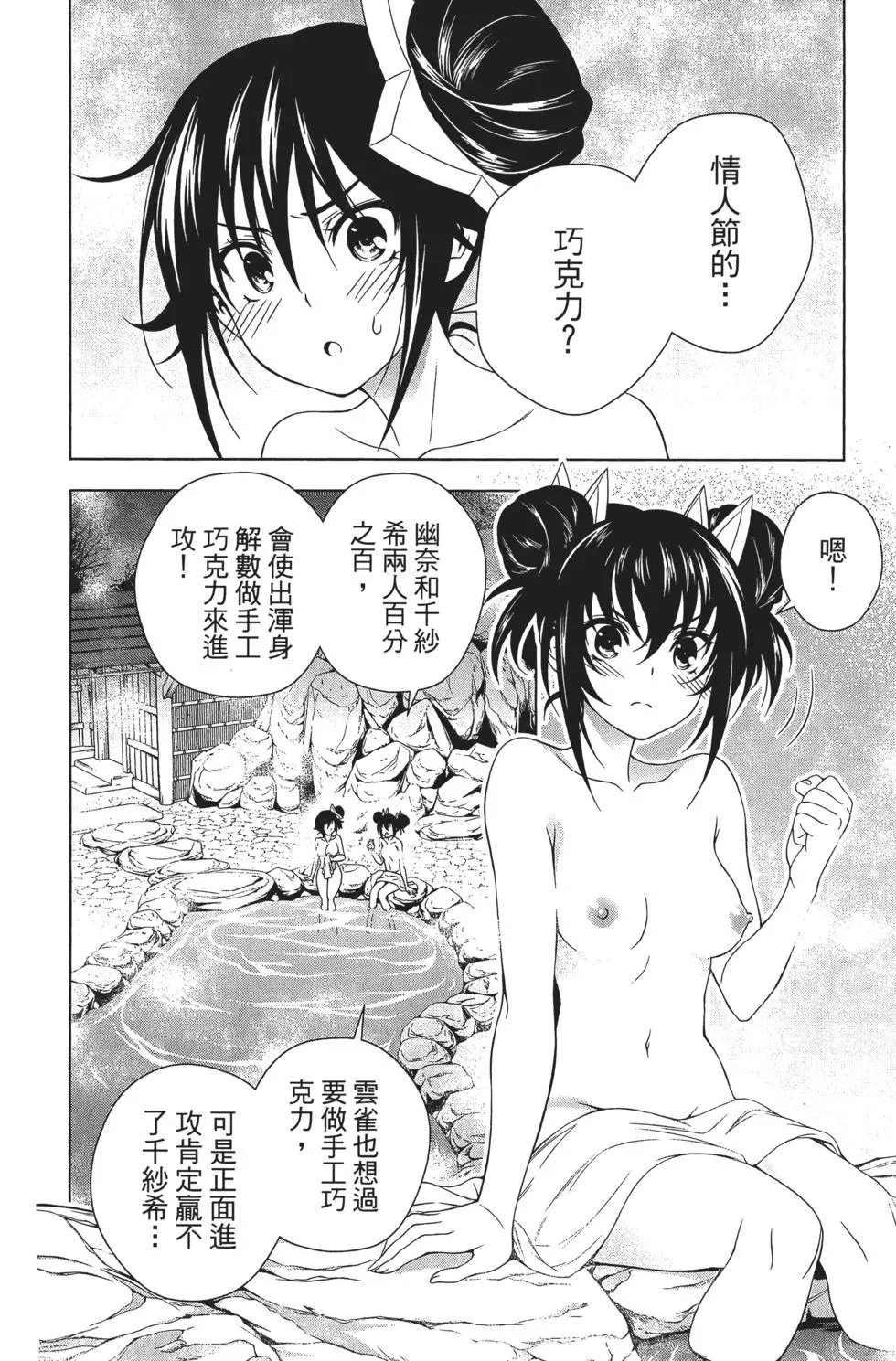 第08卷