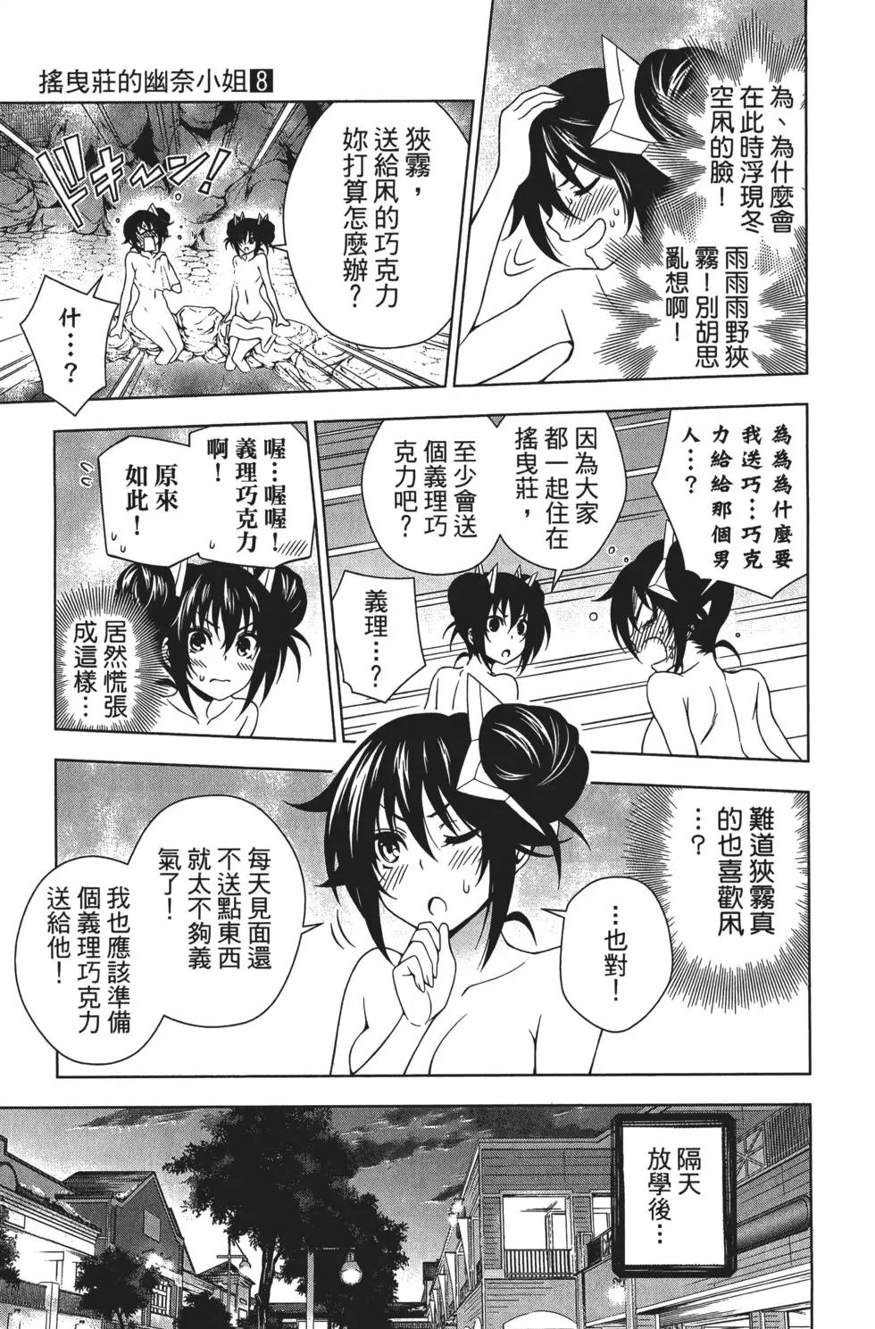 第08卷