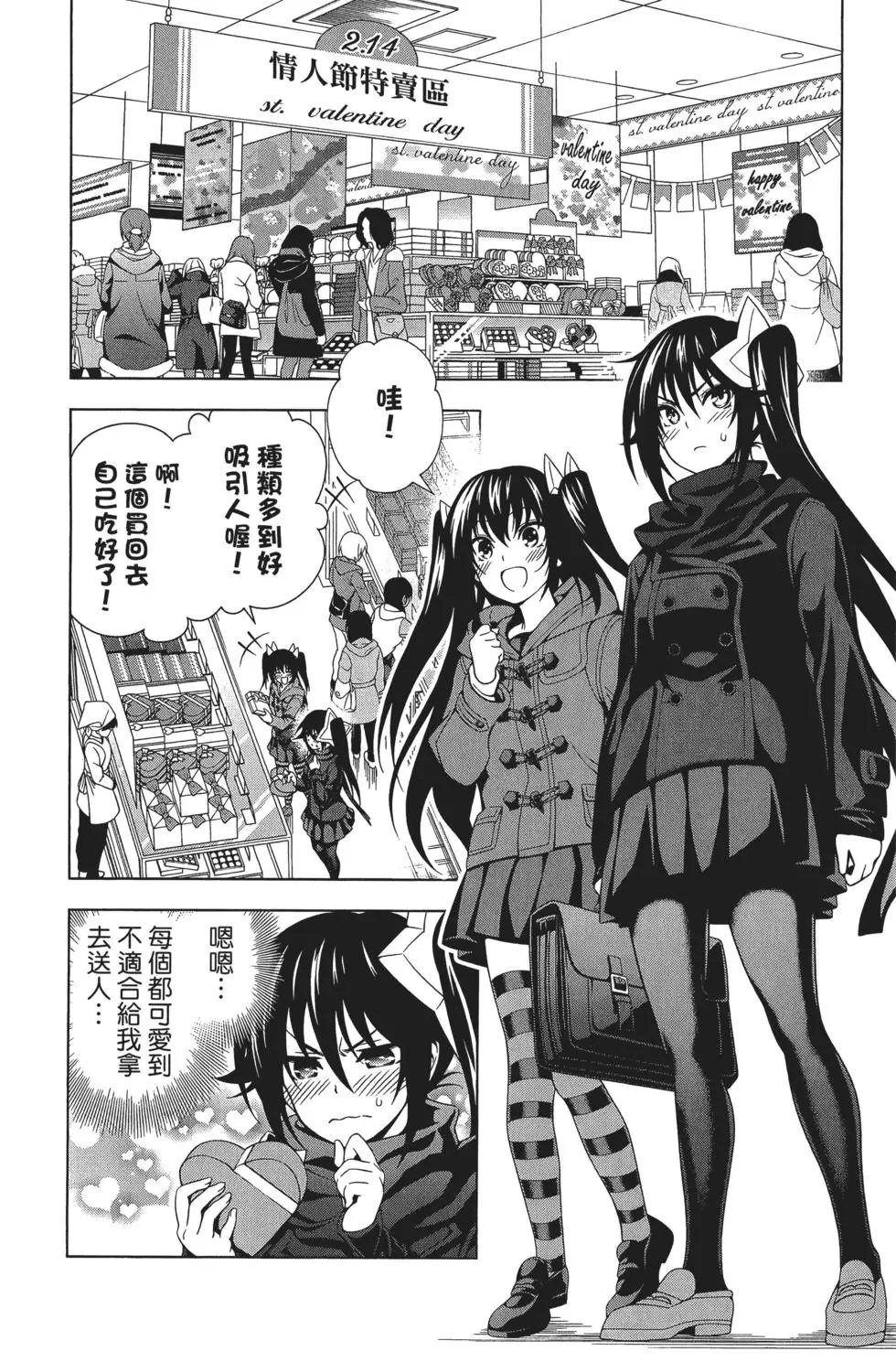 第08卷