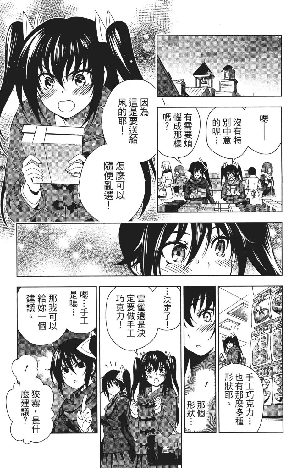 第08卷
