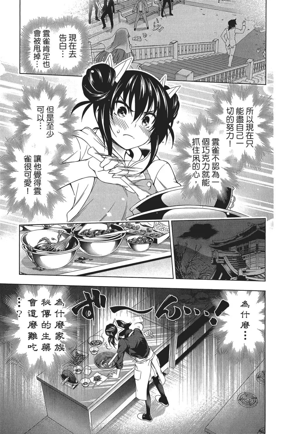 第08卷