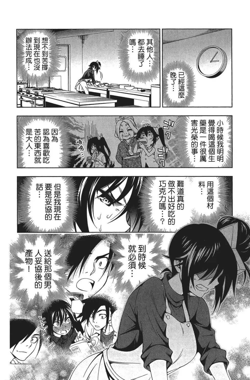 第08卷