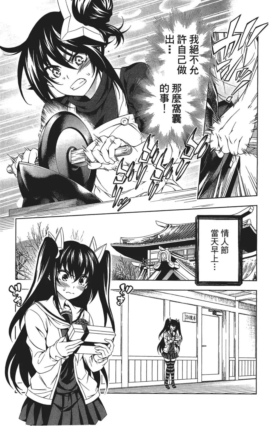 第08卷