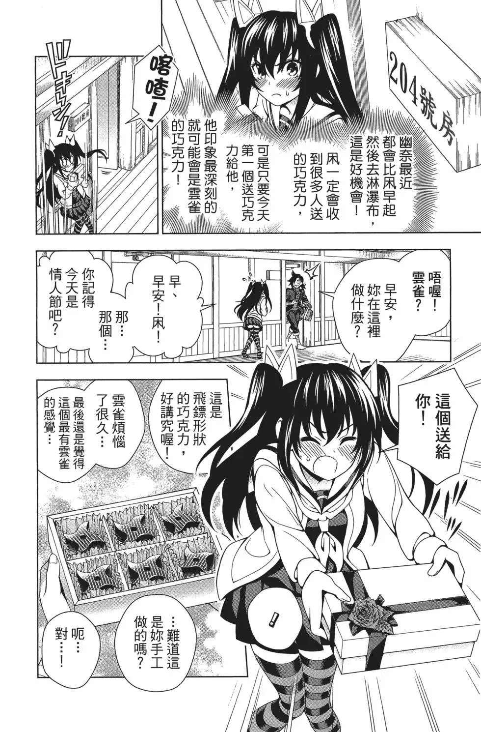 第08卷
