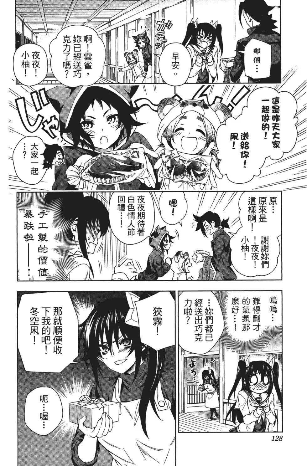 第08卷