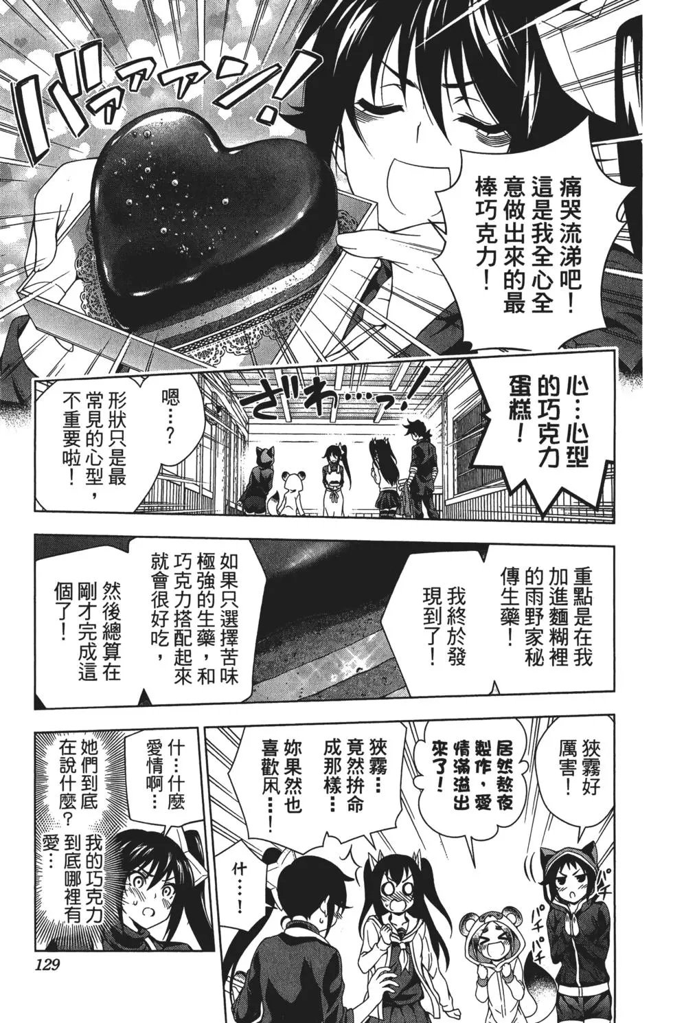 第08卷