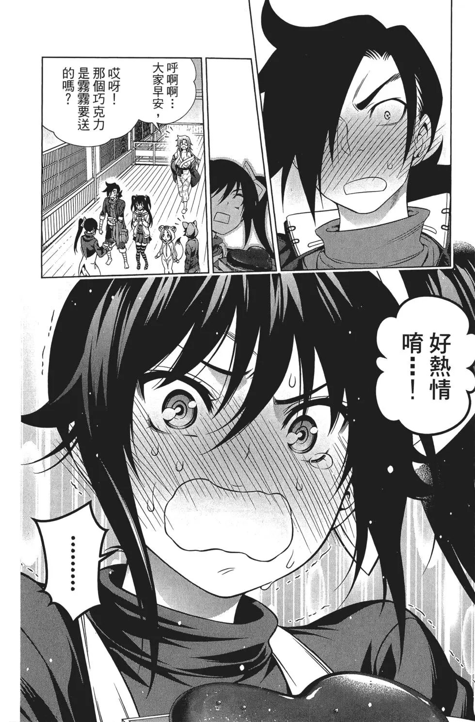 第08卷