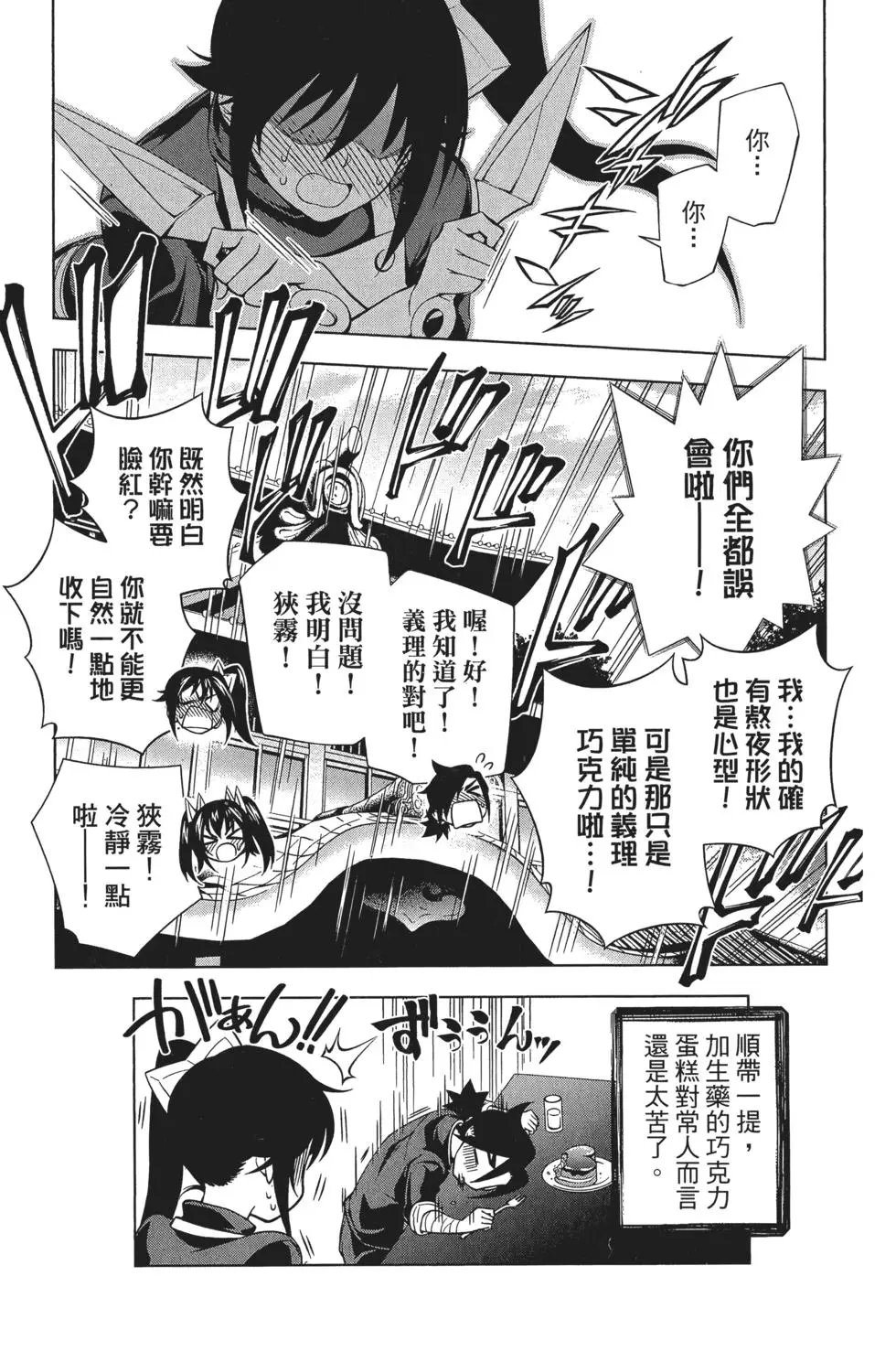 第08卷