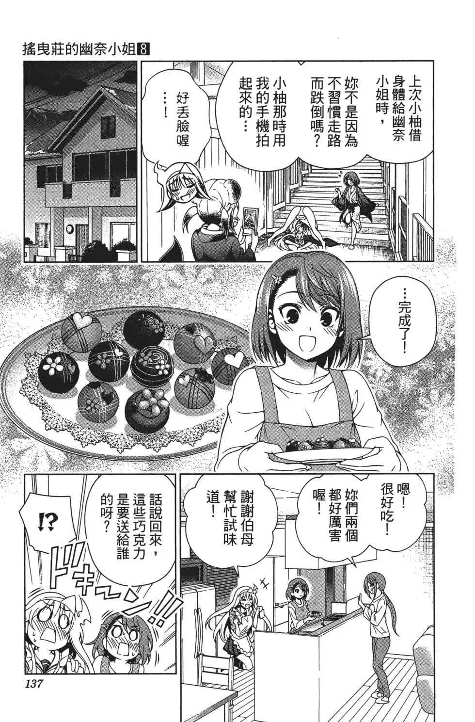 第08卷