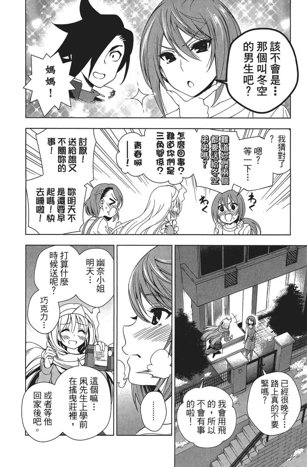 第08卷