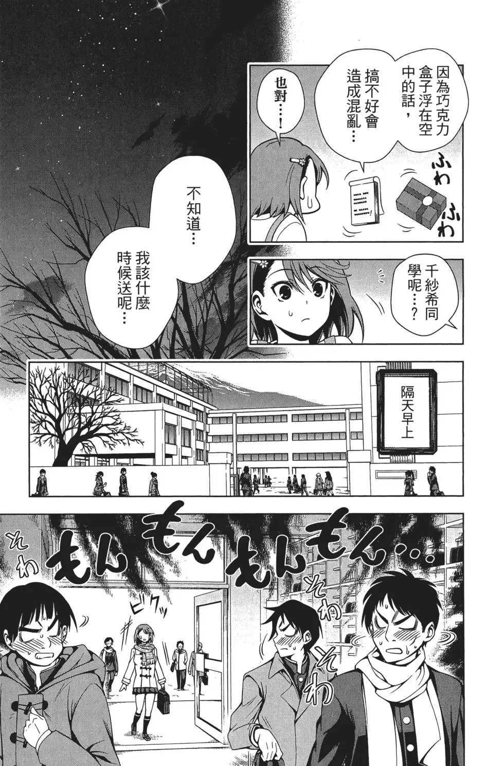 第08卷