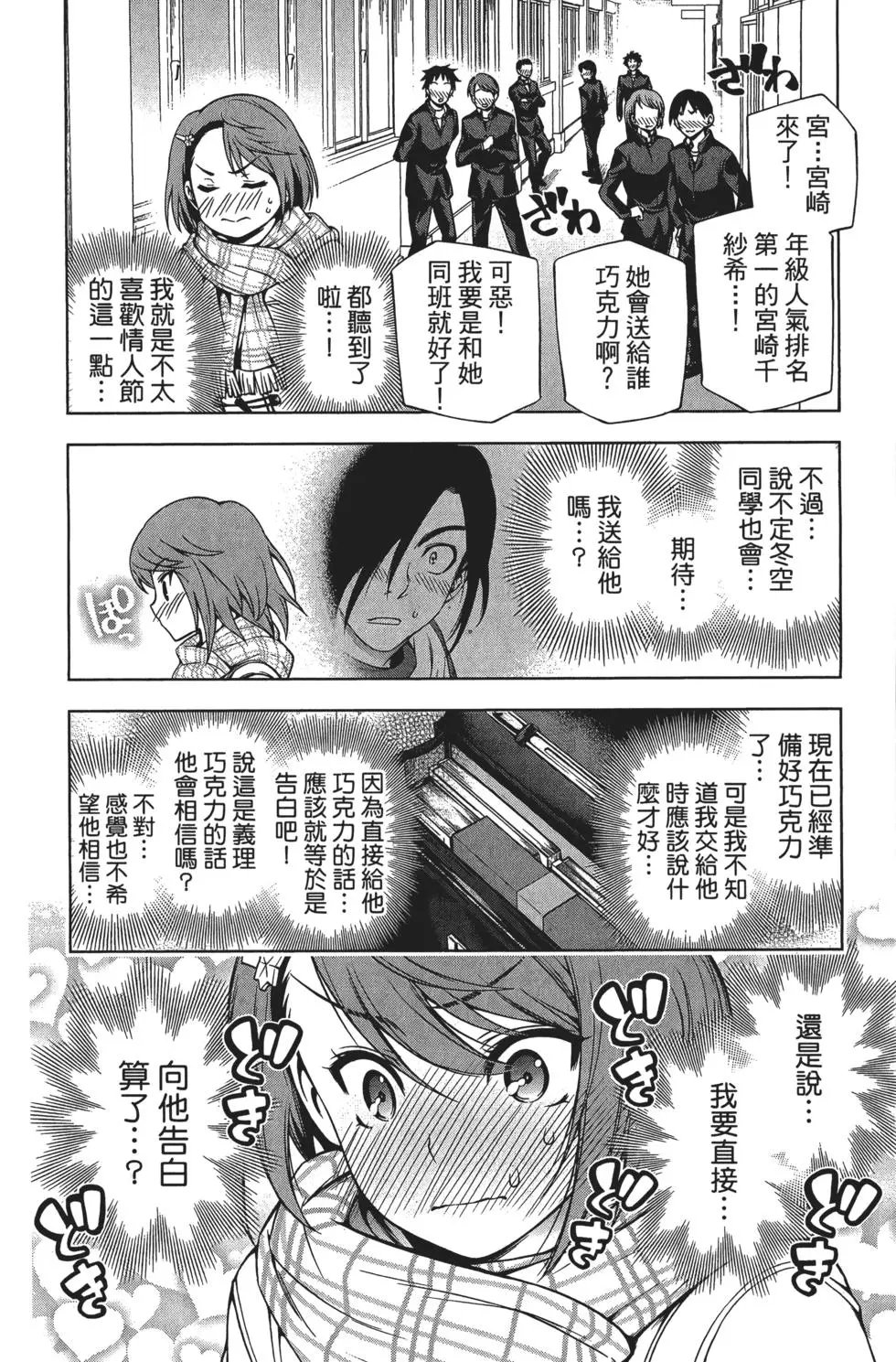 第08卷