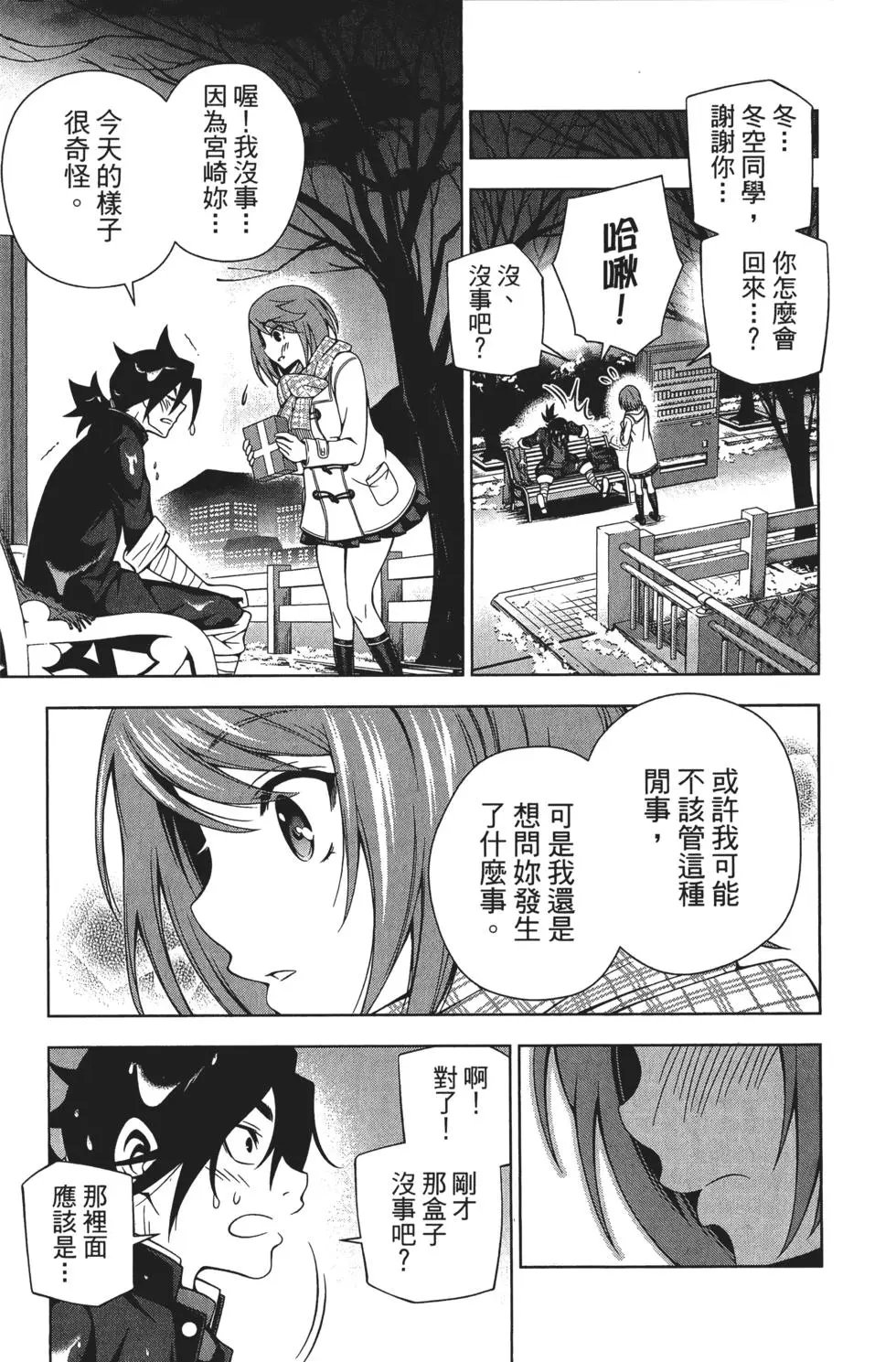第08卷