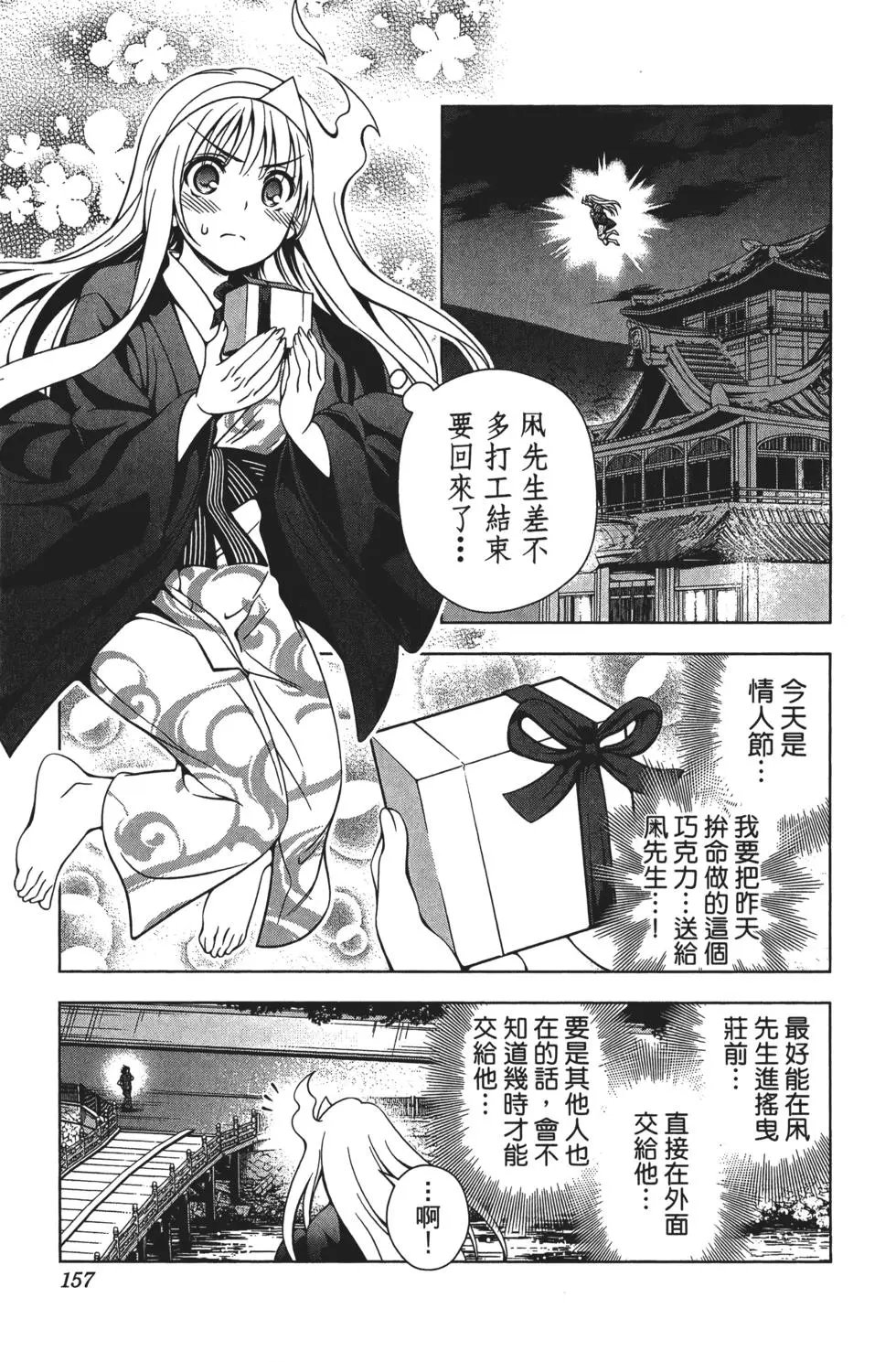 第08卷