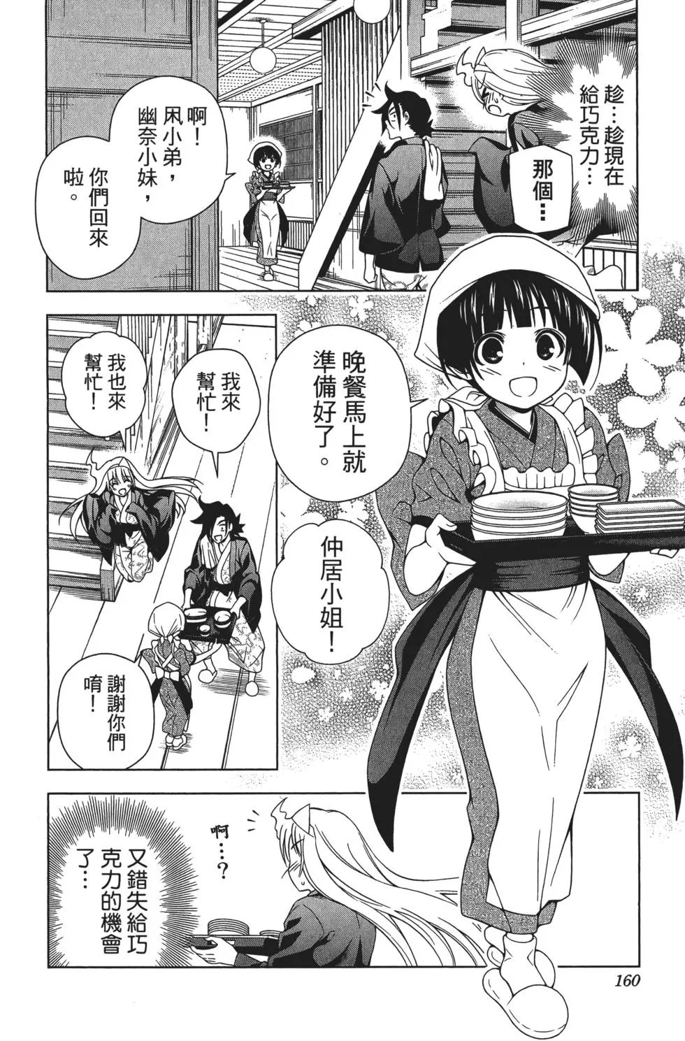 第08卷