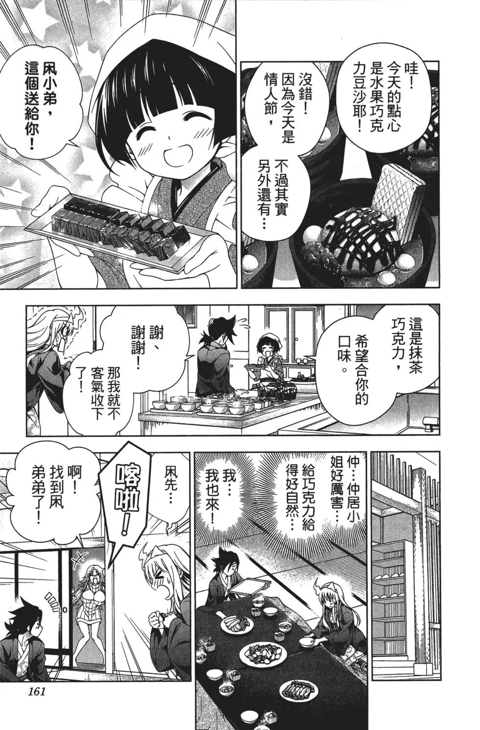 第08卷
